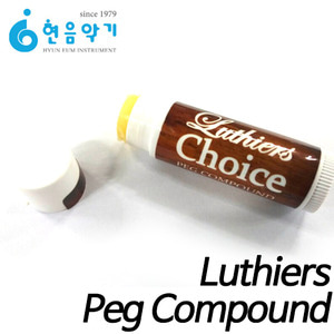 LuthiersChoice peg compound 팩 컴파운드