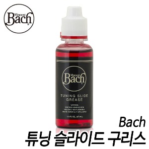 바하(Bach)Tuninig Slide Grease 튜닝 슬라이드 그리스