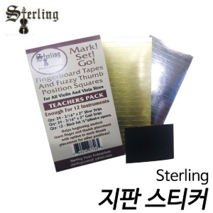 스털링(Sterling)바이올린,비올라 지판스티커/포지션테이프 -teacher pack 12개악기사용가능