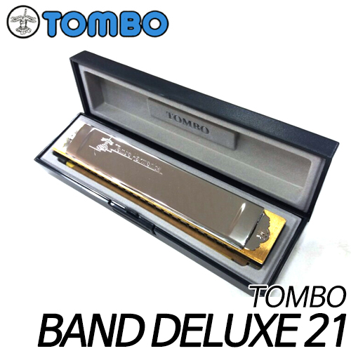 톰보(TOMBO)TOMBO BAND DELUXE 21홀하모니카