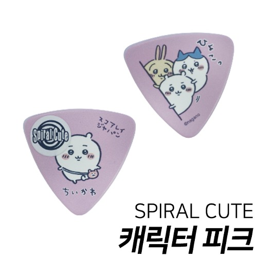 먼작귀 치이카와(핑크) 캐릭터 기타피크 Guitar Pick