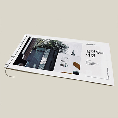samcheong photo book