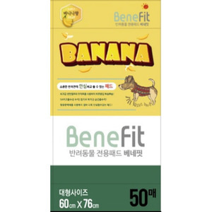 [레네핏] 바나나 특대형패드    50매  {60*76}   70g     1BOX(4EA)