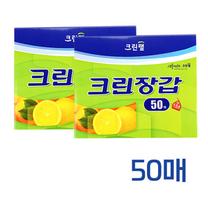 크린랲 일회용 비닐장갑50매