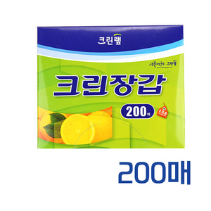 크린랲 일회용 비닐장갑 200매