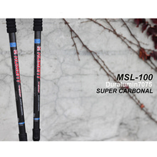 휴몬트 MSL-100 등산스틱