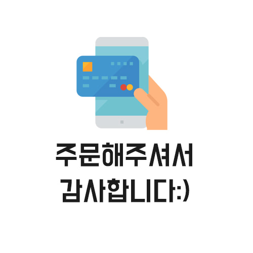 주한미국상공회의소