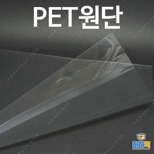 PET 원단#6가지 사이즈#10장 묶음