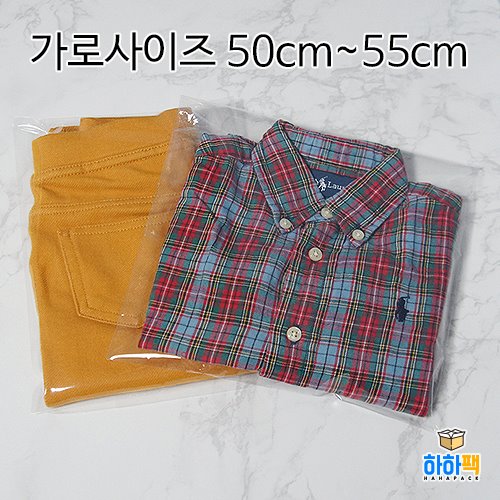 PP 접착 봉투 [가로50cm~55cm]#2가지사이즈#100장 묶음