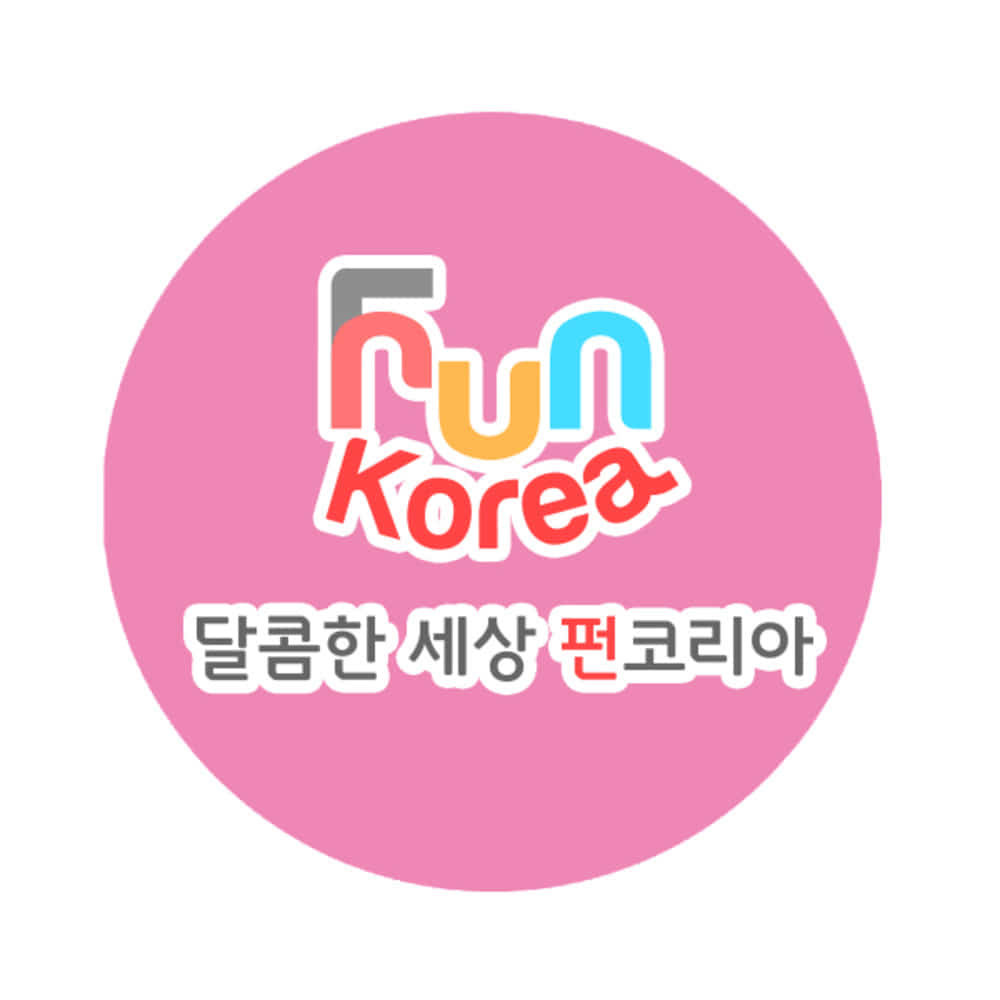 펀코리아를 방문해 주셔서 감사합니다.