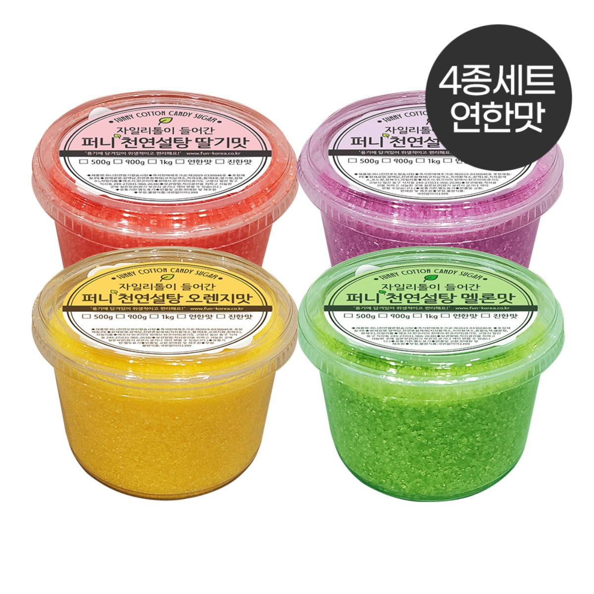 천연 퍼니용기솜사탕설탕 500g 연한맛 4종세트/자일리톨함유