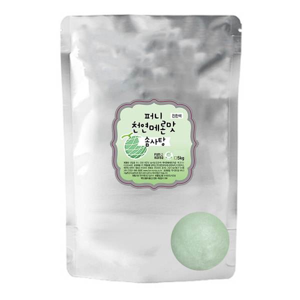 Natural character cotton candy sugar dark 5kg (containing xylitol)