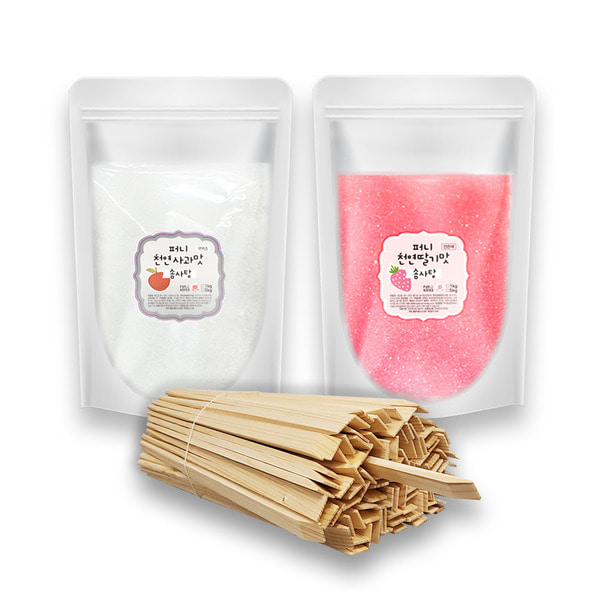 Natural cotton candy sugar light color 200 people set (sugar 2kg + stick 200pcs) (with xylitol)