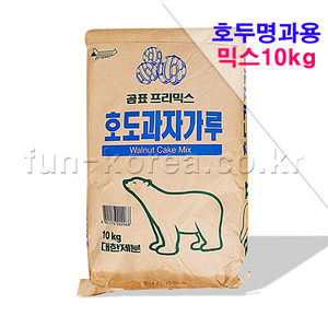 (곰표)호두과자용믹스 10kg