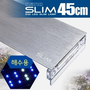 DGI 나노 슬림 LED 램프 45cm (해수용) 13.3w