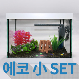 에코 小 SET