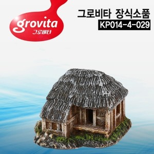 그로비타 오두막집 장식소품(KP014-4-029)