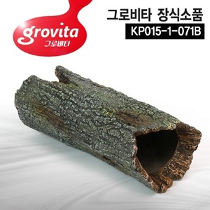 그로비타 통나무 장식소품(KP015-1-071B)