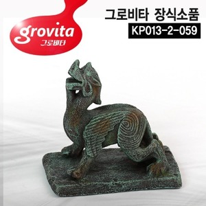 그로비타 장식소품(KP013-2-059)