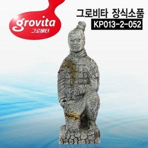 그로비타 장식소품(KP013-2-052)