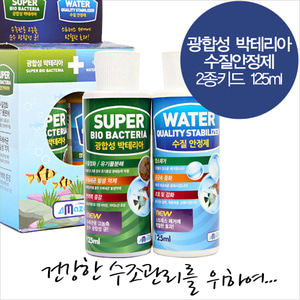 아마존)박테리아+수질안정제125ml