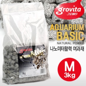 그로비타 나노미터활력 여과재M (3kg)