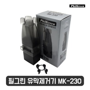 필그린_자동수위조절유막제거기(MK-230)