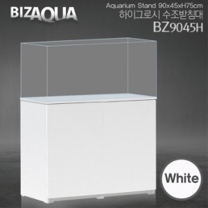 BIZAQUA 하이그로시수조받침대 (BZ9045H/W)