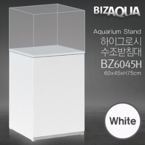 BIZAQUA 하이그로시수조받침대 (BZ6045H/W)