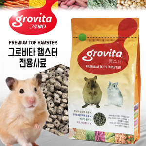 그로비타 햄스터 전용사료 1kg