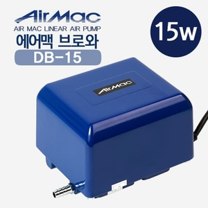 에어맥(AirMac) 브로와 DB-15 (15w)