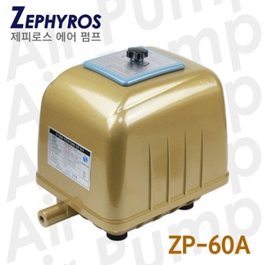 제피로스 브로와 ZP-60A