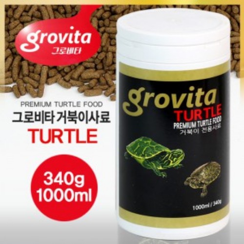 그로비타 거북이 사료 (340g/1000ml)