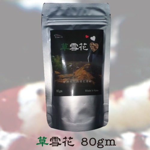 초설화 80g Snow Food 설화사료 새우먹이 관상용 슈림프사료 알팔파 함유