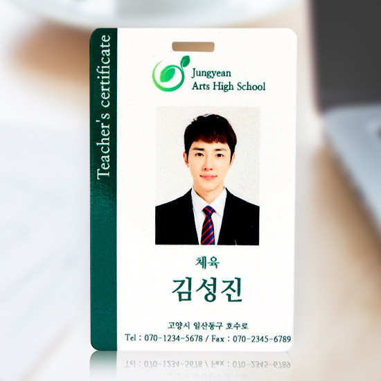 (사원증 디자인)펄코팅 템플릿 03