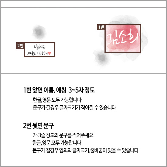 워터컬러 이니셜 포토머그컵