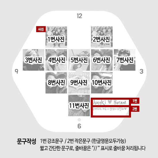 하트인 프레임 포토시계(탁상 벽걸이)