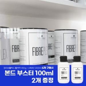 [살롱DA프로모션4번] 슈바츠코프 파우더블리치 탈색약 450g 6개+ 본드부스터 100ml 2개+산화제 6% 6개, 헤네핏