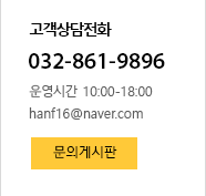 상단전화 