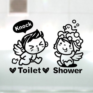 나무자전거 그래픽스티커 [jej]아기천사 Toilet Shower / 포인트스티커 화장실스티커, 나무자전거