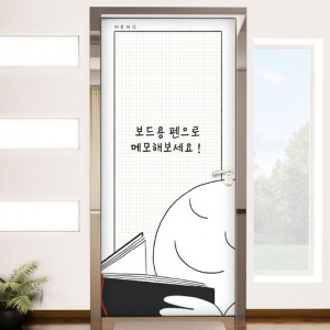 현관문방문시트지,ia239-칠판현관문시트지_책읽기메모장,책,도서관,독서실,공부,수능,시험,중간고사,기말고사,메모장,포스트잇,메모,북,화이트보드시트지,보드용시트지,칠판보드시트지,칠판시트지,메모지,포스트잇,메모시트지 ,현관문방문시트지,디자인시트지,방문시트지,인테리어시트지,셀프인테리어,현관문,포인트시트지,심플한시트지,자연시트지,문시트지,포인트,상업용시트지,영업용시트지,화장실시트지