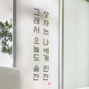 그래픽스티커,ia888-나뭇잎과행복한숲속의새들,나무,흩날리는나뭇잎,나무숲스티커,나무스티커,새들의쉼터,사들,레터링,큰나무스티커,큰스티커,그래픽스티커,인테리어,꾸미기,데코,포인트스티커,유리창,벽,문,창문,데코스티커,화장실,상업용,영업용,음식점,식당,가게,셀프인테리어,시트지,스티커,꾸미기,인테리어스티커,아이방스티커,아이방꾸미기