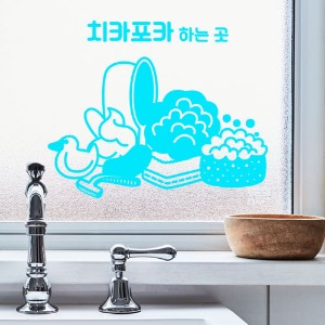 그래픽스티커,ta527-치카포카버블화장실_그래픽스티커,양치질,칫솔,치약,세면대,샤워,목욕,욕조,폼폼이,거품기,샤워기,화장실스티커,화장실꾸미기,어린이집,유치원,초등학교,그래픽스티커,인테리어,꾸미기,데코,포인트스티커,유리창,벽,문,창문,데코스티커,화장실,상업용,영업용,음식점,식당,가게,셀프인테리어,시트지,스티커,꾸미기,인테리어스티커,아이방스티커,아이방꾸미기