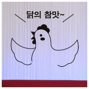 공간꾸미기,그래픽스티커,아파트꾸미기,상가,상점,카페,주방,데코스티커,포인트데코,매장,식당,간편한데코