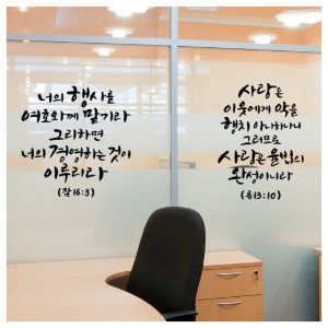 공간꾸미기,그래픽스티커,아파트꾸미기,상가,상점,카페,주방,데코스티커,포인트데코,매장,식당,간편한데코