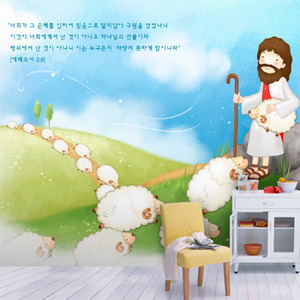 [나무자전거]뮤럴벽지[huea] jesus-001 [접착/비접착]에베소서2:8/교회/성경말씀/예수님/어린양/목자/일러스트/성당, 나무자전거