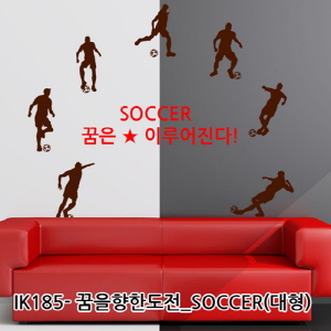 나무자전거  그래픽스티커 [GG] ik185-꿈을향한도전_SOCCER(대형), 나무자전거