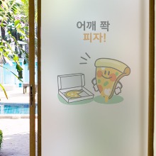 점착식유리창시트지,ts220-아재개그,만두,바나나,감자,사과,빵,라면,오징어,꼬치,피자,말장난,재미,유머,음식,간식,창문