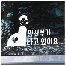 그래픽스티커im548공간꾸미기,그래픽스티커,아파트꾸미기,상가,상점,카페,주방,데코스티커,포인트데코,매장,식당,간편한데코