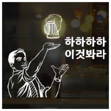 그래픽스티커th020공간꾸미기,그래픽스티커,아파트꾸미기,상가,상점,카페,주방,데코스티커,포인트데코,매장,식당,간편한데코